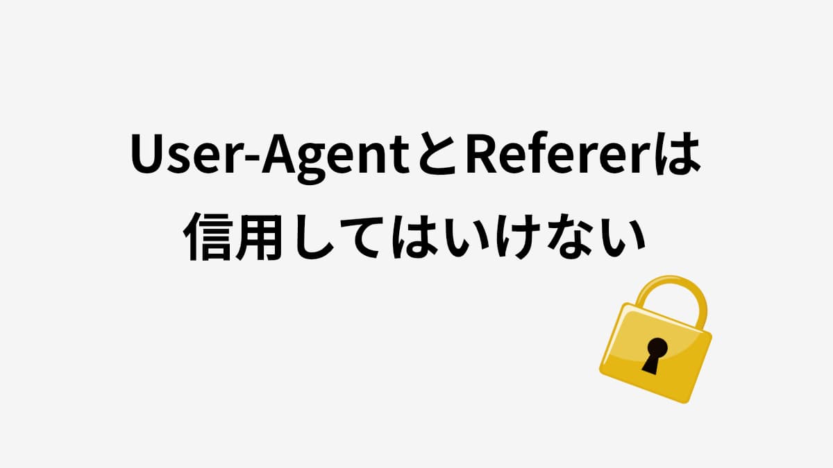 User-AgentとRefererは信用できない｜WordPressログから見るBotの偽装実例