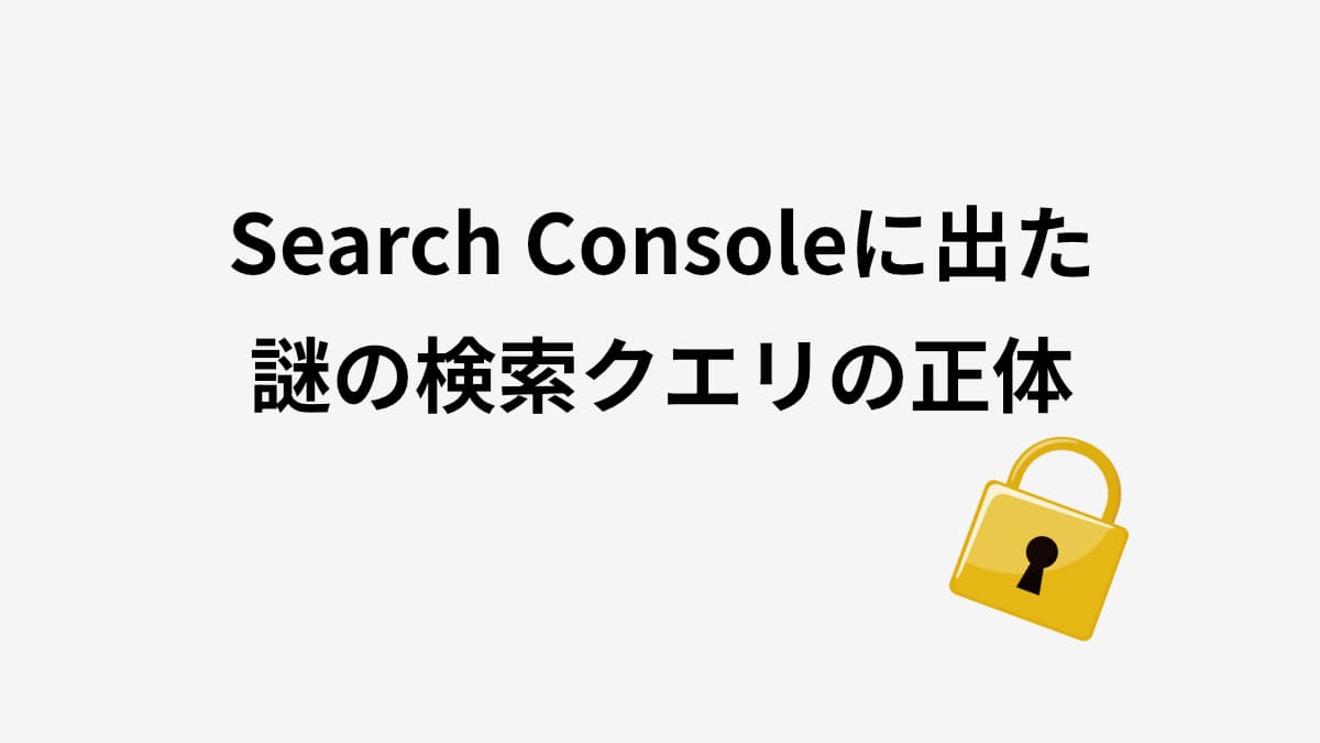 search-console-inurl-wp-admin